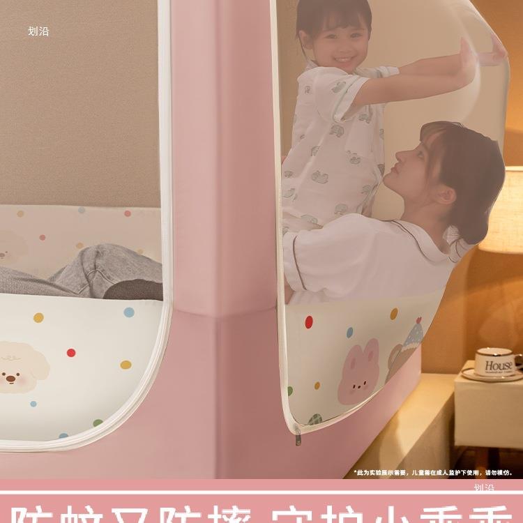 F9868765床笠款帐防摔儿蚊童家用卧室婴儿防止掉床蒙古包防尘纹帐