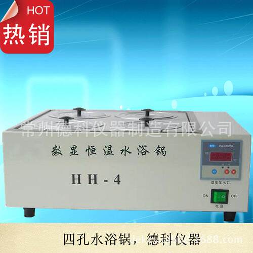 HH-4数显恒温水浴锅/四孔水浴锅恒温水浴锅水浴锅厂家价