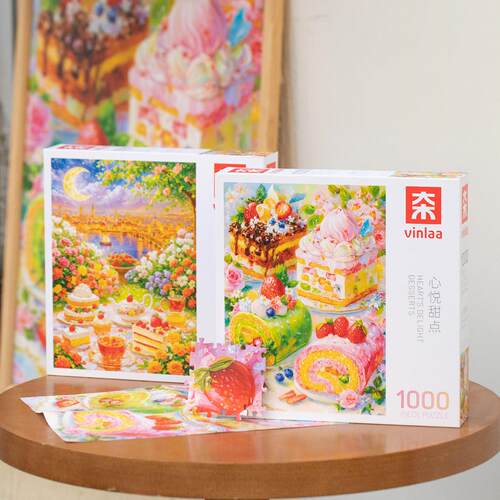 为?VINLAA拼图1000片减压花园蛋糕没事心悦甜点城堡女生节日礼物