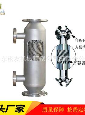 冷凝提纯蒸发器毛细管蜂窝状管壳式换热器哈氏合金冷凝器