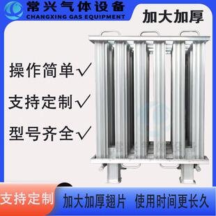 空温汽化器30立方液氧液氩液氮激光切割杜瓦瓶LNG50方气化器厂家