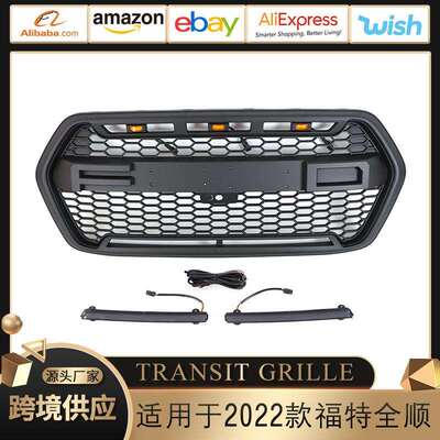 适用于2022-2023款福特全顺中网 TRANSIT GRILLE 前保险杠格栅