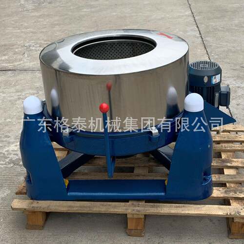 不锈钢500型淀粉离心脱水机食物高速分离机离心甩干机三足防震