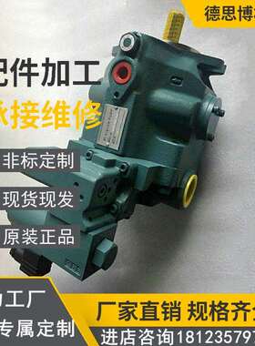 注塑机高压泵VZ63C12RJPX-10变量柱塞泵 液压油泵液压油泵