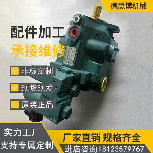 液压泵油泵V50SA2/3A/B/CRX-20变量柱塞泵高压液压油泵