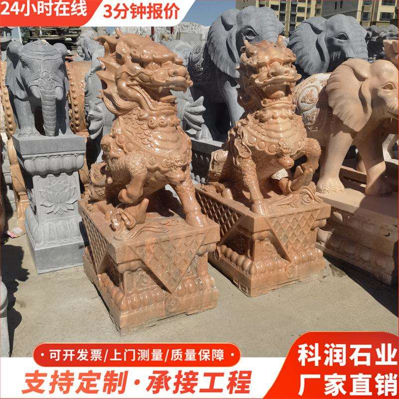 现货供应青石石麒麟 公司酒店看门摆放石麒麟 家用晚霞红麒麟装饰