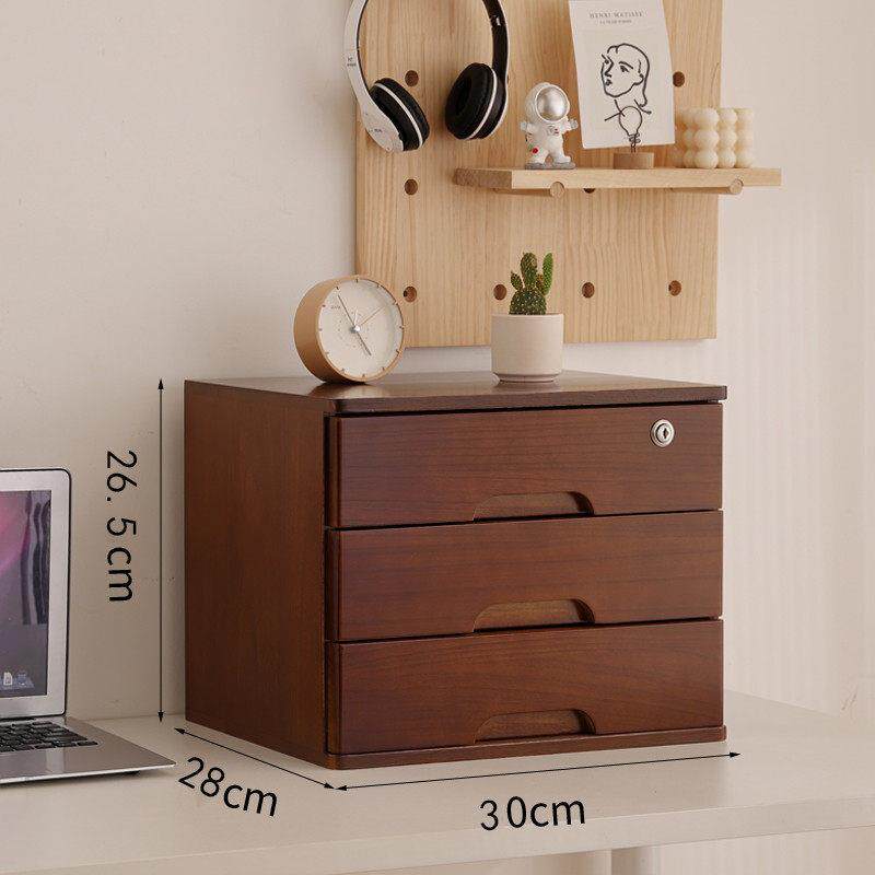 实木抽屉式桌面收纳盒多层收纳组织办公室A4文具杂项收纳盒带锁