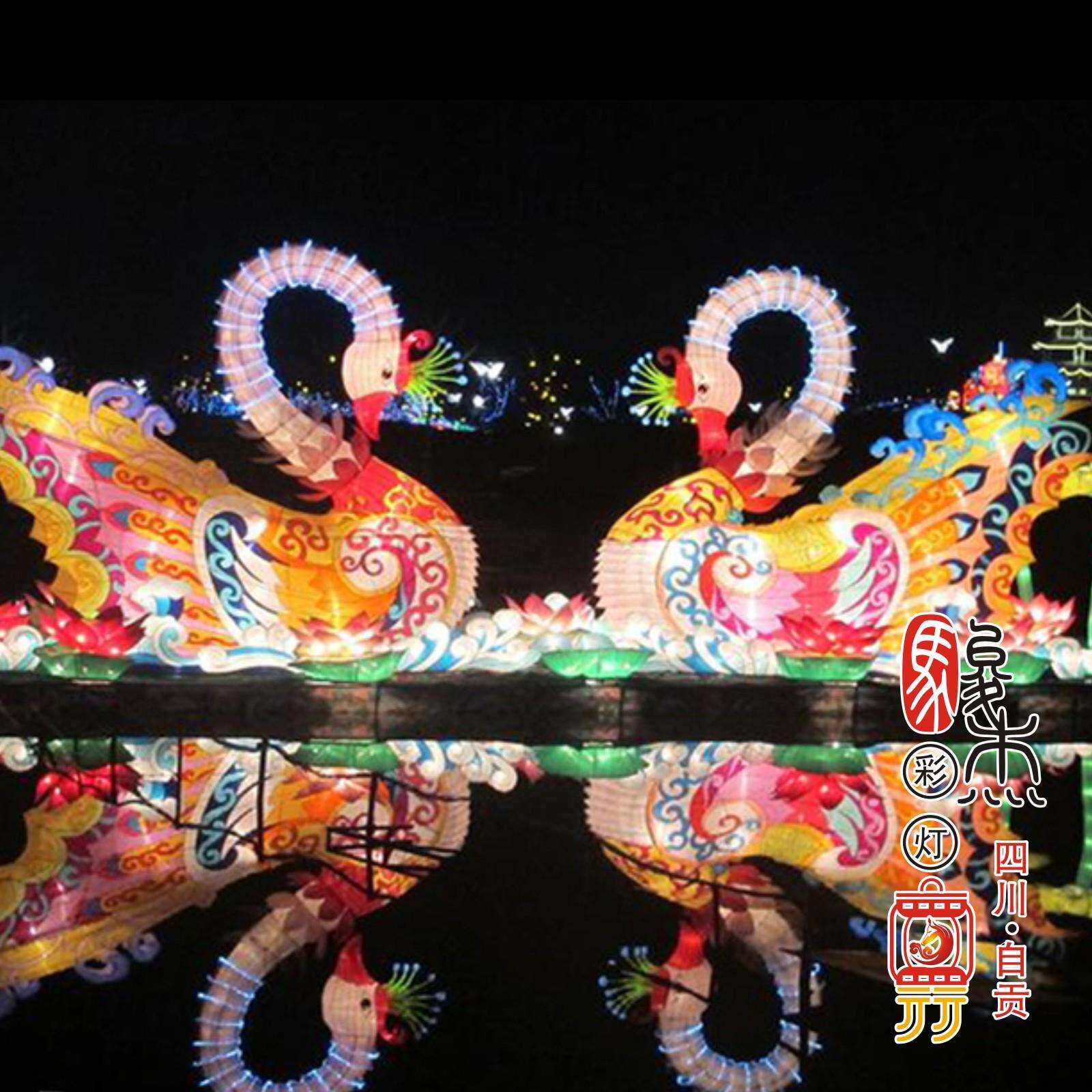 自贡民俗花灯春节元宵节彩灯灯会景区创意造型灯笼布置装饰