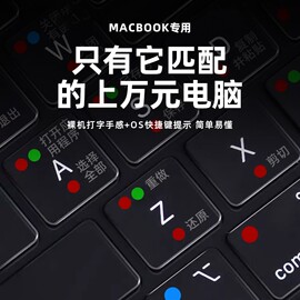 naccity2023款macbookpro键盘膜macbook适用于苹果air电脑14寸膜13.3笔记本pro，保护膜mac防尘罩tpu透明m2