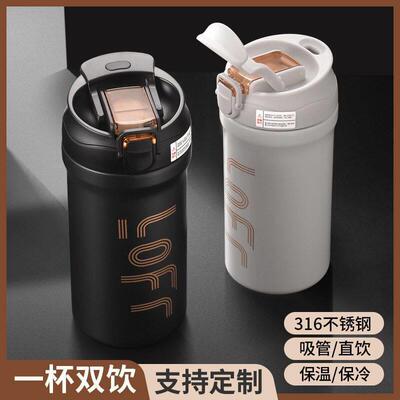 vacuum water coffee cup mug bottle stainless steel portable