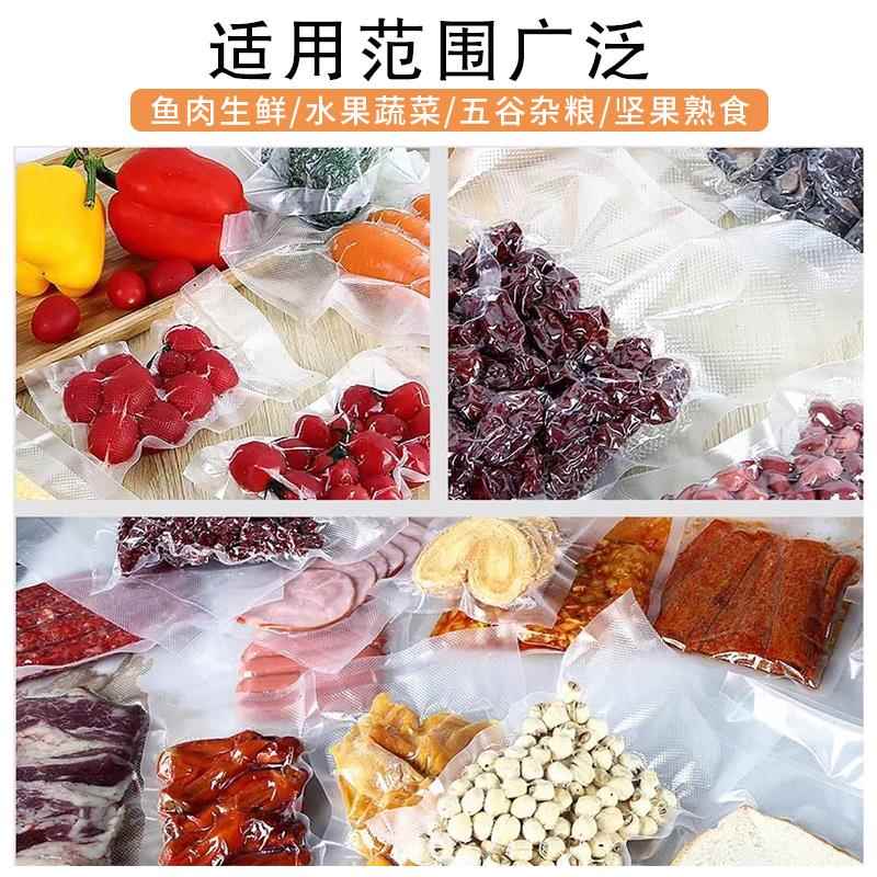 网纹路真空袋食品袋家用食品专用真空保鲜袋卷压缩封口袋抽真空袋