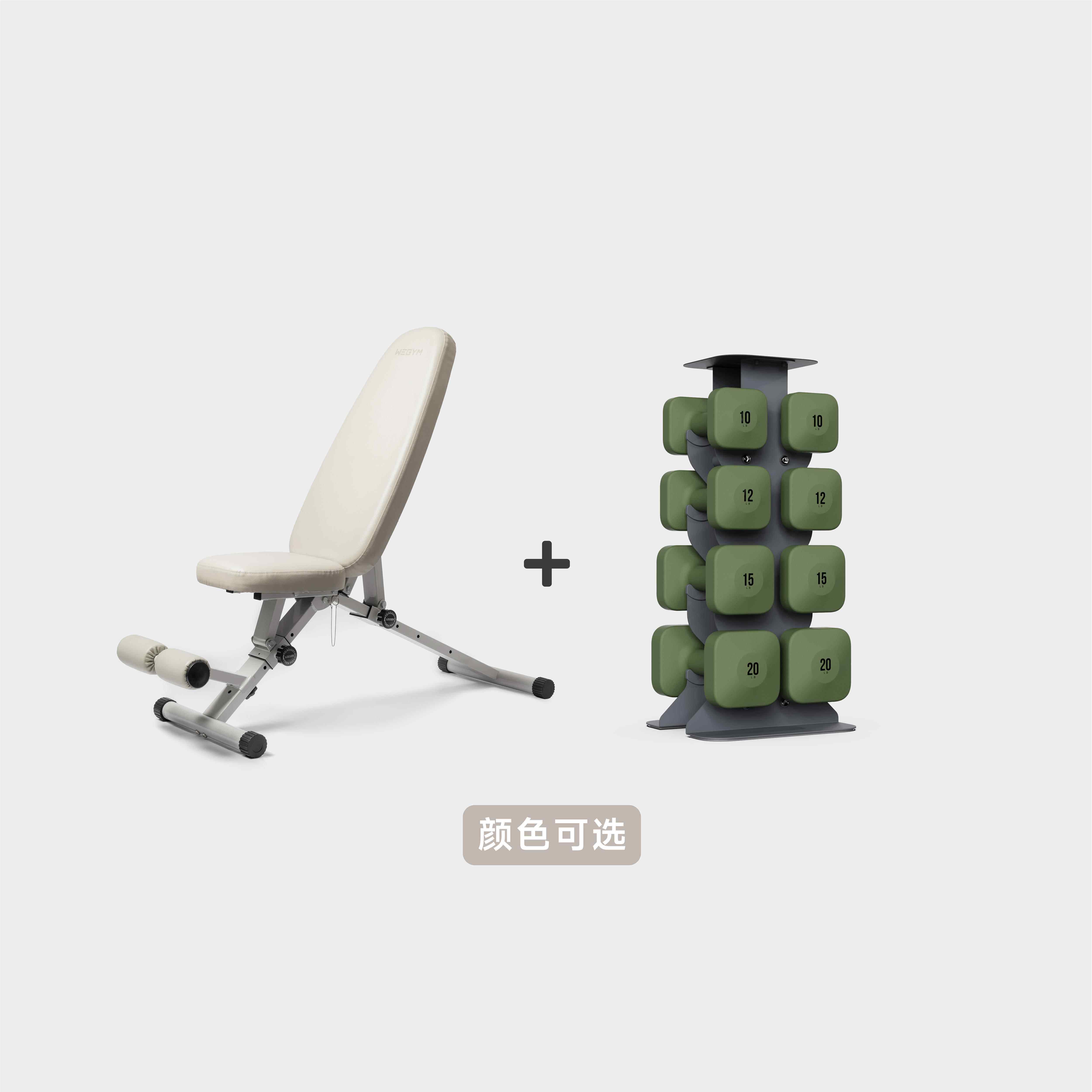 高档WeGym健身凳健身椅多专功能哑铃凳业推仰卧起坐训可调节练卧