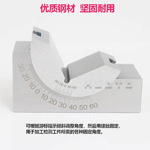 可调式角度规 精密角度垫规 磨床铣床角度垫块AP25AP30AP46 V型