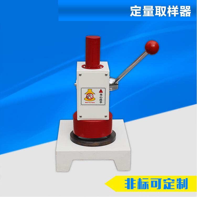 纸张定量取样器 纸张纸品瓦楞取样分析仪 测定标准试样定量取样器