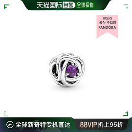 韩国直邮PANDORA潘多拉时尚精致女士饰品吊坠790065C02