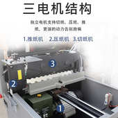 易印E460R触摸屏程控切纸机数控裁切机电动裁纸机切纸刀厚度60MM