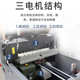 易印E460R触摸屏程控切纸机数控裁切机电动裁纸机切纸刀厚度60MM