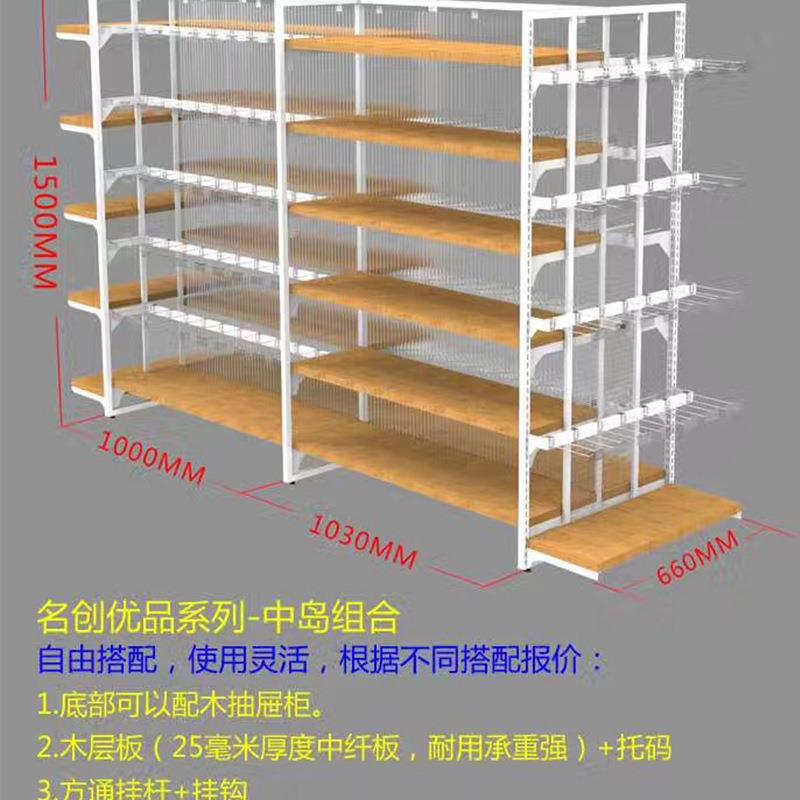 463家用简艺货架物铁架落地多层收纳客厅书柜小型易地摊架储物置