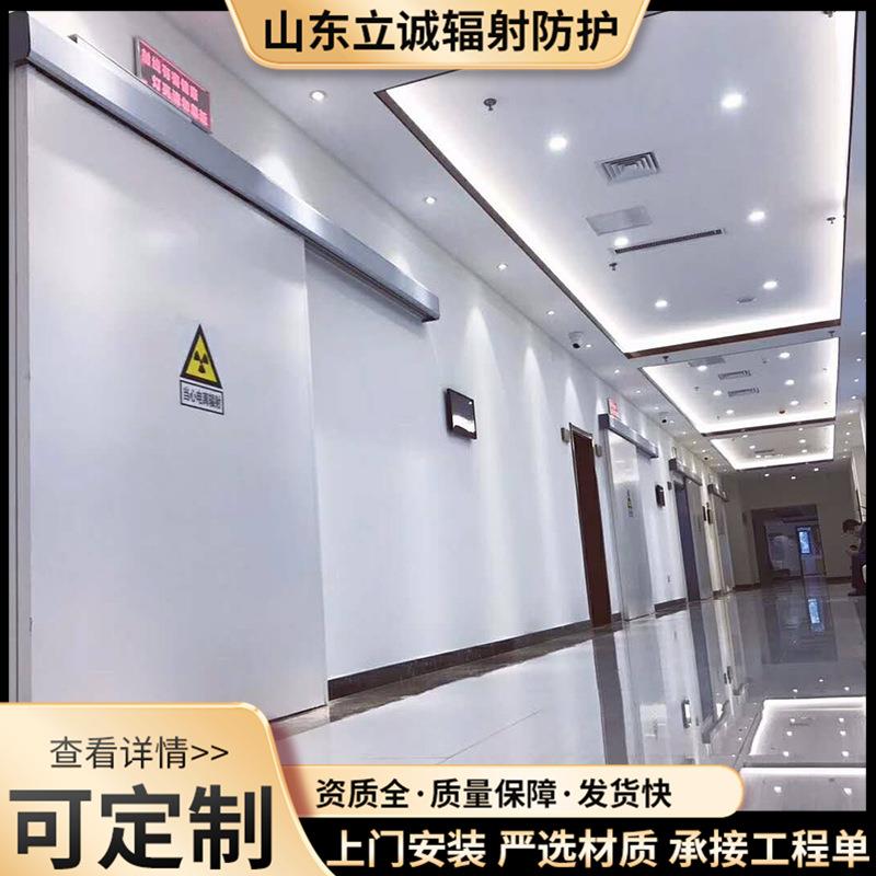 医院电动铅门电动平移铅门 宠物医院手术室牙科CT室 手术室气密门