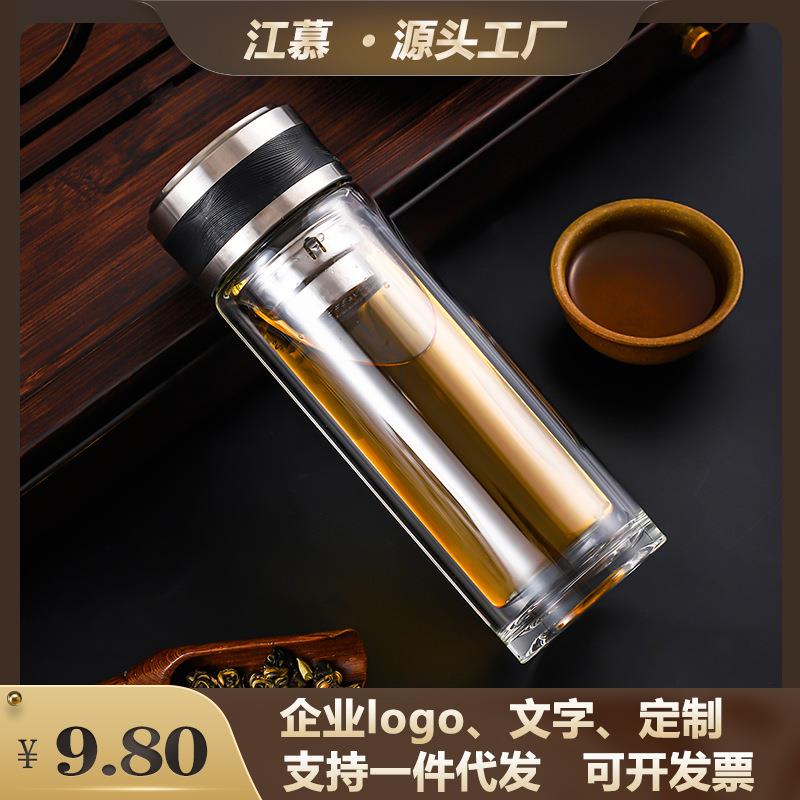 华纹双层玻璃杯加厚透明加工印字logo水杯开业促销礼品广告杯