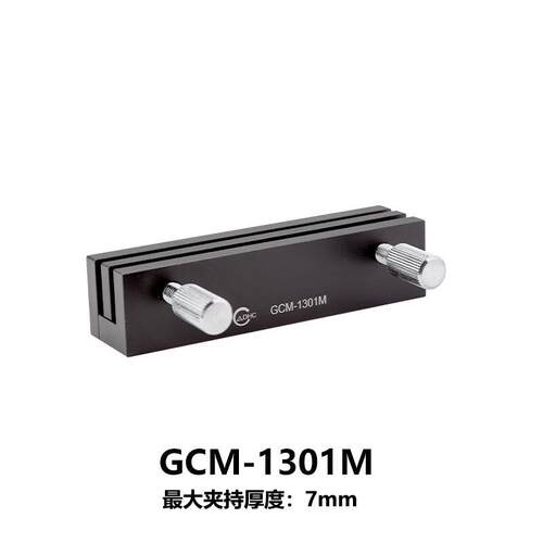 DHC GCM-13系列干板架 大恒光电 GCM-1301M