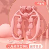 高档腿部按摩器环形夹腿滚轮腿部小腿肌放肉撸松腿瘦腿神大器滚腿