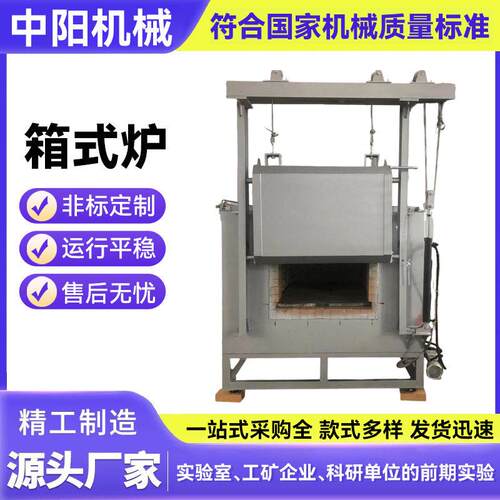 箱式实验室温马弗炉真空气氛炉工业退火淬火炉管式电阻炉力搏仕