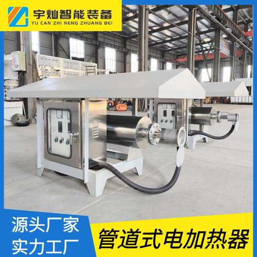 管道加热器防爆管道电加热器压缩空气管道加热器厂家直供