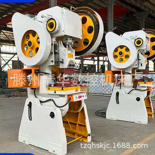 供应JB23-25T小型开式可倾冲床63T固定台冲压机机械传动性能稳定
