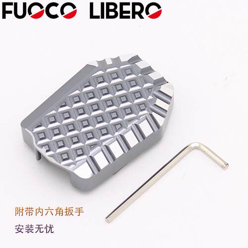 适用贝纳利502C改装加大刹车踏板加宽防滑块制动踏板脚撑脚踏配件