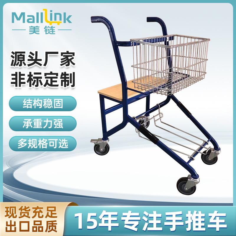 超市老年人购物车便利店手推车方便购物