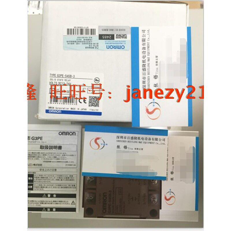 A064*OMRON欧姆龙原装全新固态继电器G3PE-515B-3N