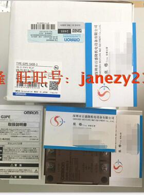 A064*OMRON欧姆龙原装全新固态继电器G3PE-515B-3N