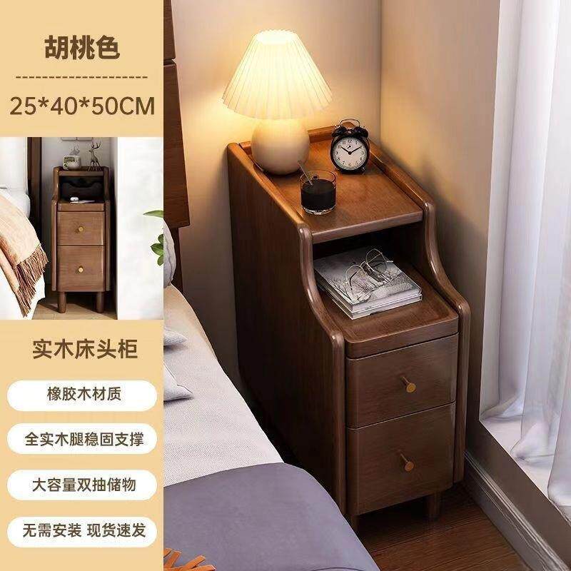 全实木床头柜迷你小型卧室极窄边床柜超窄BL102738夹收纳约现简代