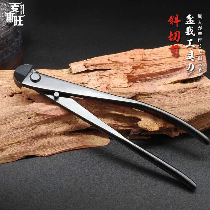 工具节斜剪造型口盆景拉丝盆景剪线剪叶芽套装复合球钢剪断剪专用,鲜花速递/花卉仿真/绿植园艺,其它园艺用品,淘宝优惠券,粉丝福利购,淘宝优惠卷