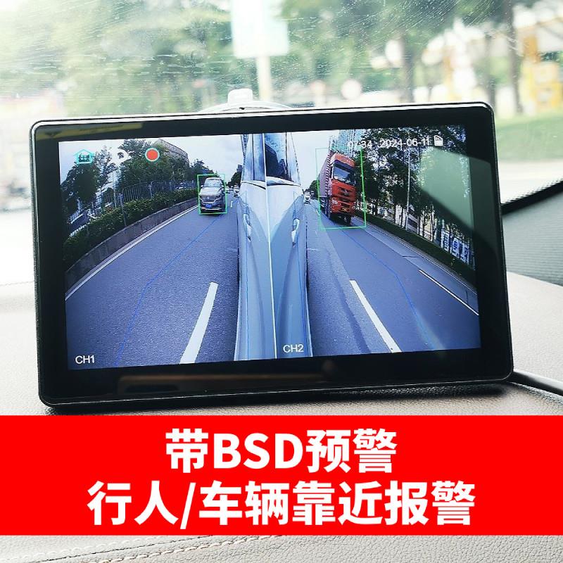 汽车BSD盲区警示系统1080P电子后视镜 智能语音控制四路摄像头行