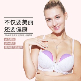 丰胸按摩仪胸部按摩器乳腺疏通仪产后乳房下垂紧实提升刺激保暖