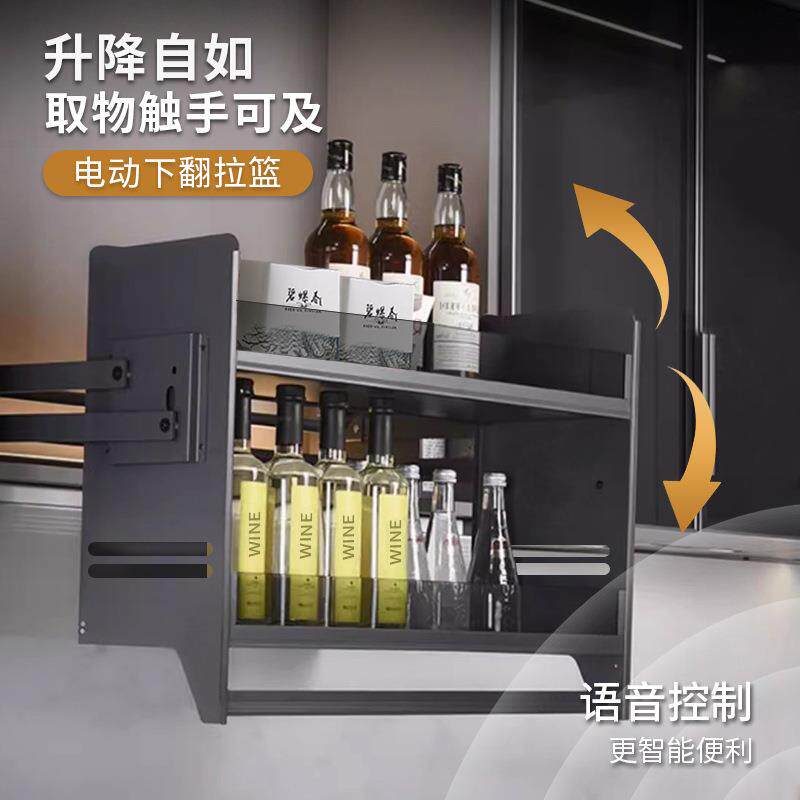 厨房智能吊柜升降拉篮下拉式拉篮橱柜置物架电动上下升降拉篮