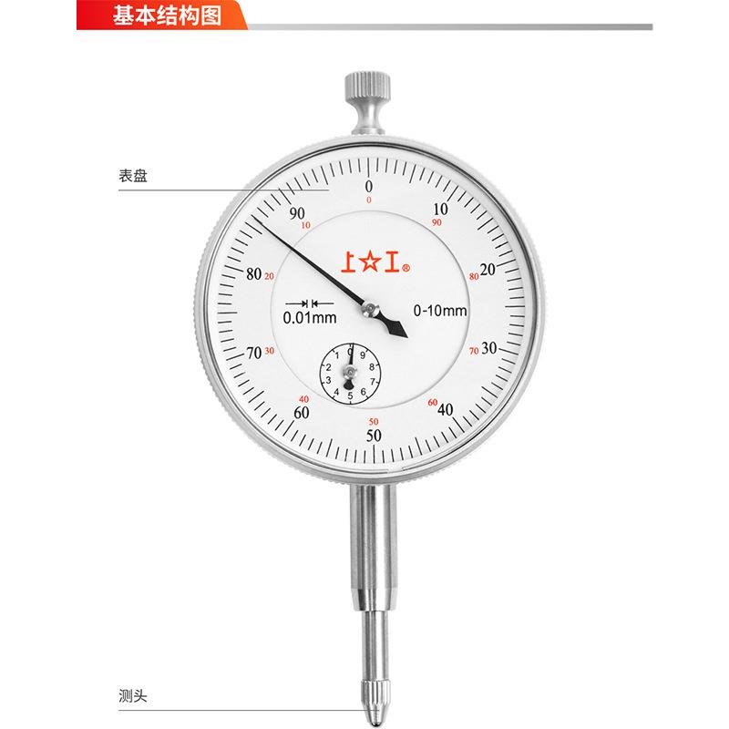 工百杆分表、深度百表分、千分表、曲上轴量表、内径、杠百分表88