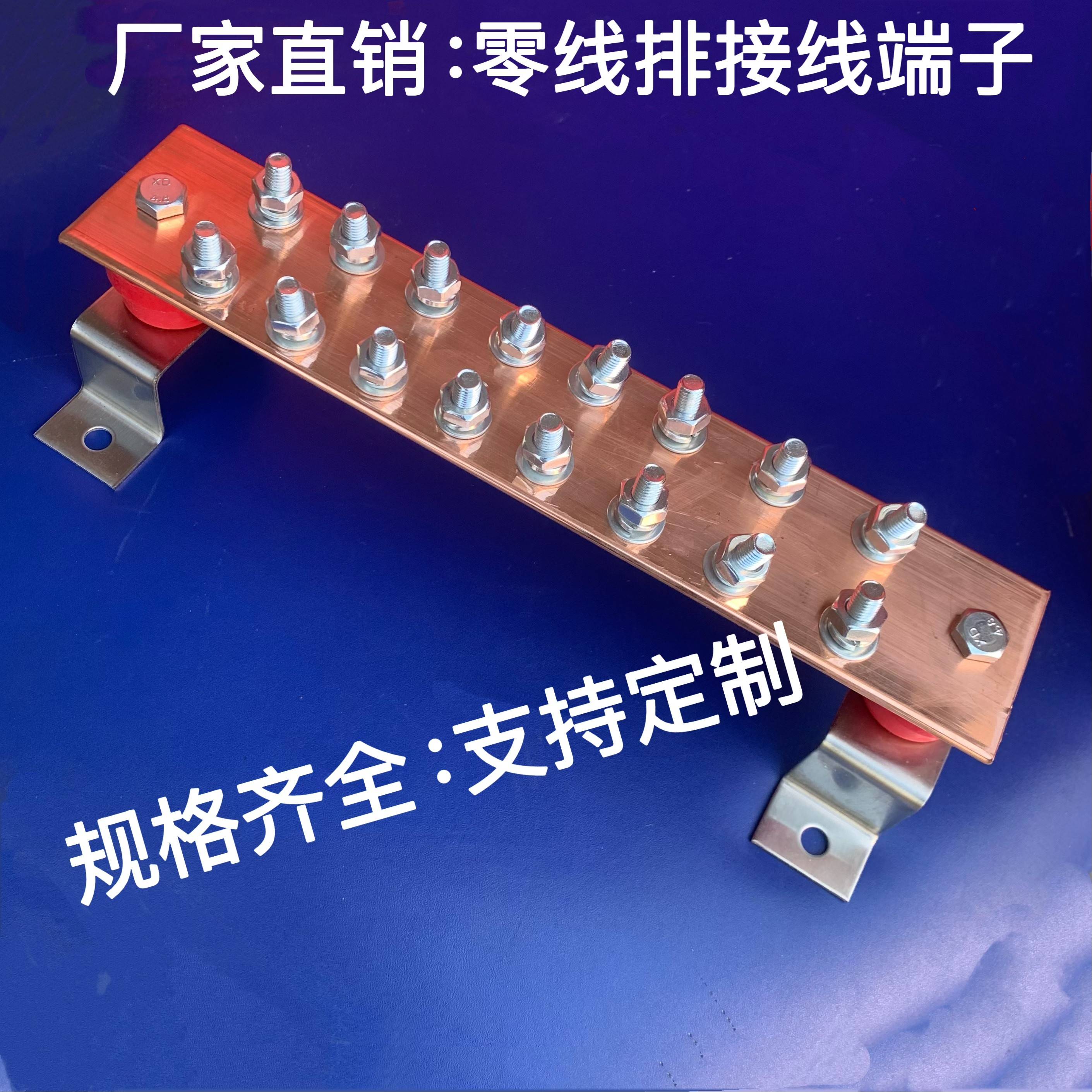 接地排接地汇流排接地铜排接线排等电位端子镀锡铜排60*4*300