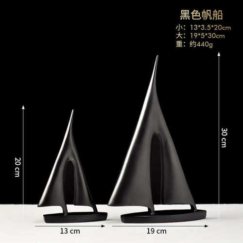 创意桌面北欧客厅办公室家居小树脂摆件简约现代帆船装饰品工艺品