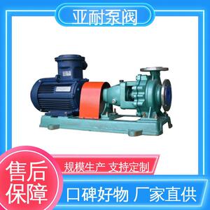气动隔膜泵适用寿命长品质致胜氟塑料离心泵自吸泵自吸式