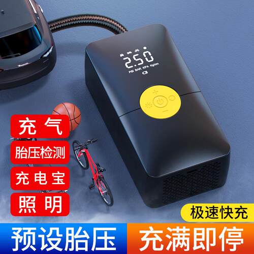 新款直销车载无线充气泵车用便携式电动打气筒车家两用数显汽车轮