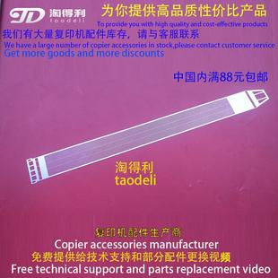 904 1100 1054 1204 高速机充电网 适合夏普MX850 9008充电网 950