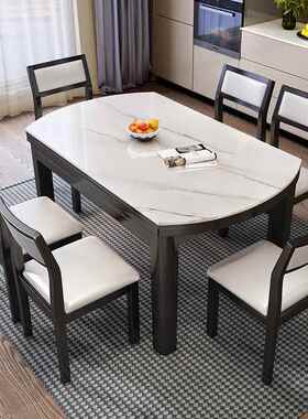 轻岩板餐桌伸缩圆木桌现奢代简约高端实家用折叠桌子GUZ可大理石