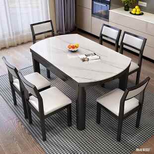 轻岩板餐桌伸缩圆木桌现奢代简约高端实家用折叠桌子GUZ可大理石