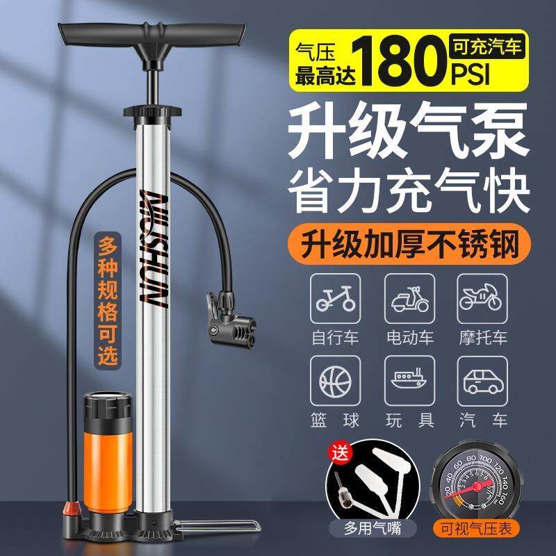 适用捷安特自行车打气筒气压表显山地公路车高压充气筒篮球电瓶车