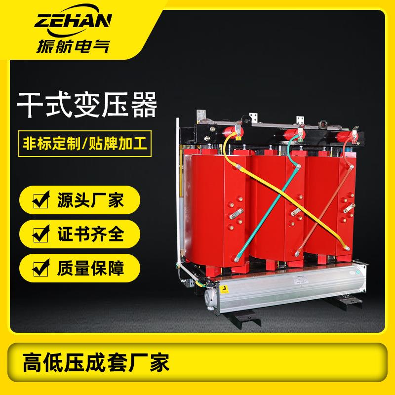 干式变压器SC(B)11系列树脂绝缘干式变压器变压器