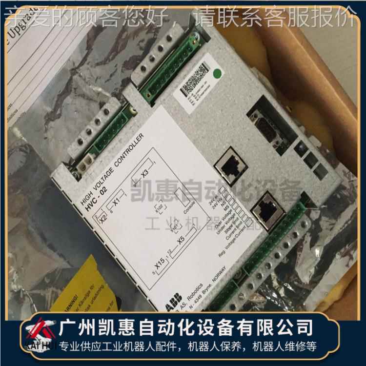 喷涂机器人高压板0HVC-302 HNA091193HNA01199-01