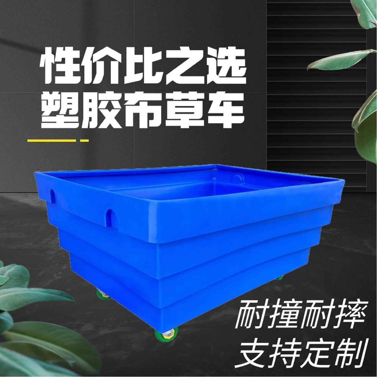 厂家直供布草车塑料手推笼车运输洗涤厂酒店使用